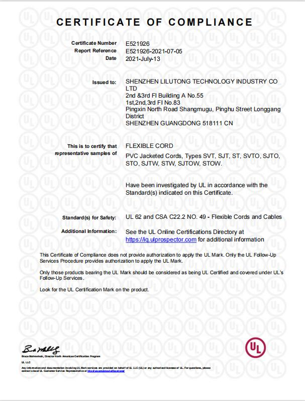 Explanation of American Standard UL Certification Power Cord (Picture 1)